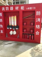 消防器材柜
