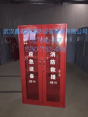 应急箱